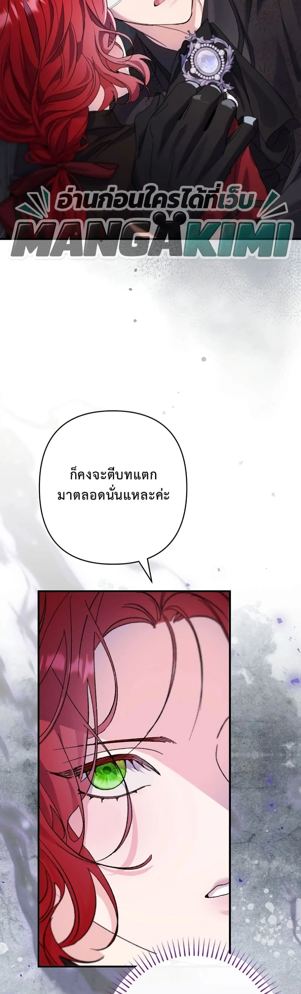 Manga-lc-com อ่านมังงะ อ่านการ์ตูน ออนไลน์ ฟรี I Faked a Pregnancy, but My Husband Returned ตอนที่ 1 2 3 4 5 6 7 8 9 10 11 12 13 14 ฟรี ไม่มีโฆษณา Manga-lc - อ่าน มังงะ อ่าน การ์ตูน ออนไลน์ อ่านมังงะ ฟรี