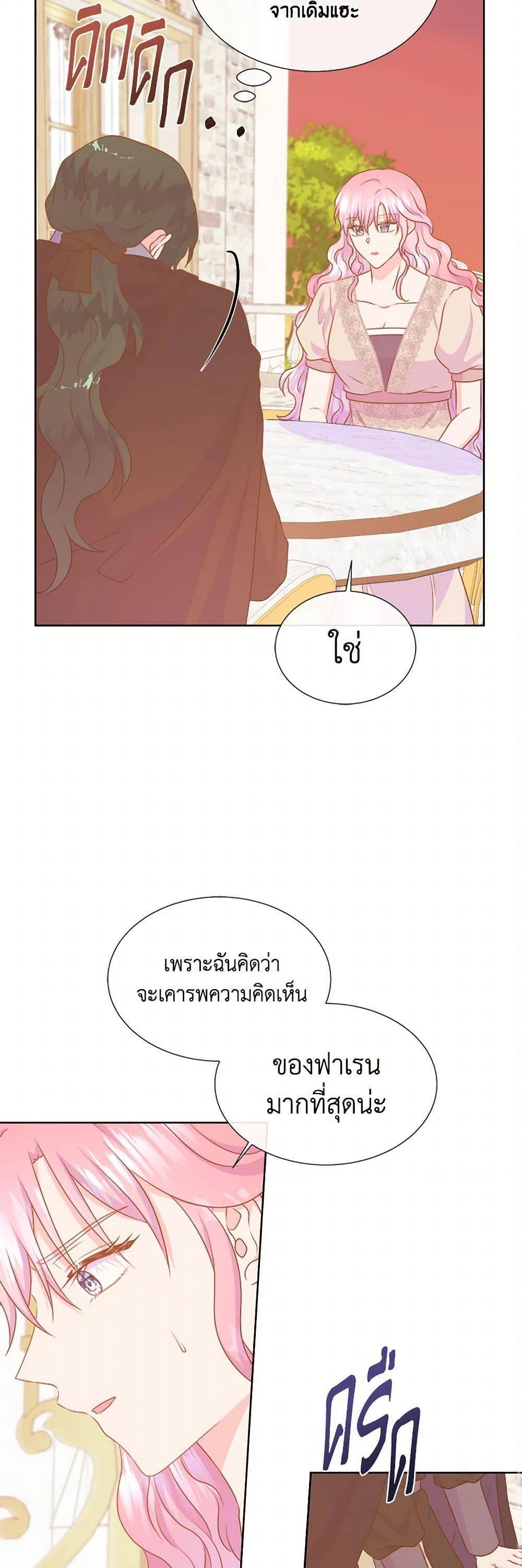 Manga-lc-com อ่านมังงะ อ่านการ์ตูน ออนไลน์ ฟรี Don’t Trust the Female Lead ตอนที่ 1 2 3 4 5 6 7 8 9 10 11 12 13 14 ฟรี ไม่มีโฆษณา Manga-lc - อ่าน มังงะ อ่าน การ์ตูน ออนไลน์ อ่านมังงะ ฟรี