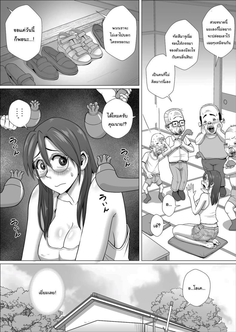 Doujin-Lc- อ่าน โดจิน มังฮวา เกาหลี ญี่ปุ่น จีน แปลไทย ช่วยพวกเราหน่อยนะ เนโกะซากิจัง [Falcon115 (Forester)] Ero Hitozuma To Chounai-kai no Ero Jijii-tachi + Alpha A horny housewife and the pervy old men of the neighborhood association+α ตอนที่ 1 2 3 4 5 6 7 8 9 10 11 12 13 14 ฟรี ไม่มีโฆษณา อ่าน โดจิน Manhwa เกาหลี ญี่ปุ่น จีน เรามีครบ คัดมาให้เน้นๆ โดจิน 18+ รับประกันความฟินโดย  Doujin Lc