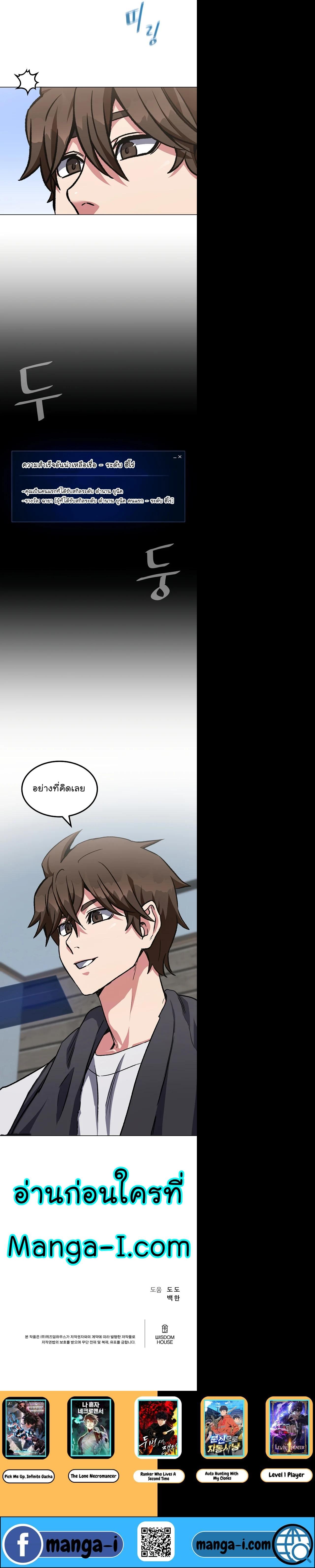 Manga-lc-com อ่านมังงะ อ่านการ์ตูน ออนไลน์ ฟรี Level 1 Player ตอนที่ 1 2 3 4 5 6 7 8 9 10 11 12 13 14 ฟรี ไม่มีโฆษณา Manga-lc - อ่าน มังงะ อ่าน การ์ตูน ออนไลน์ อ่านมังงะ ฟรี