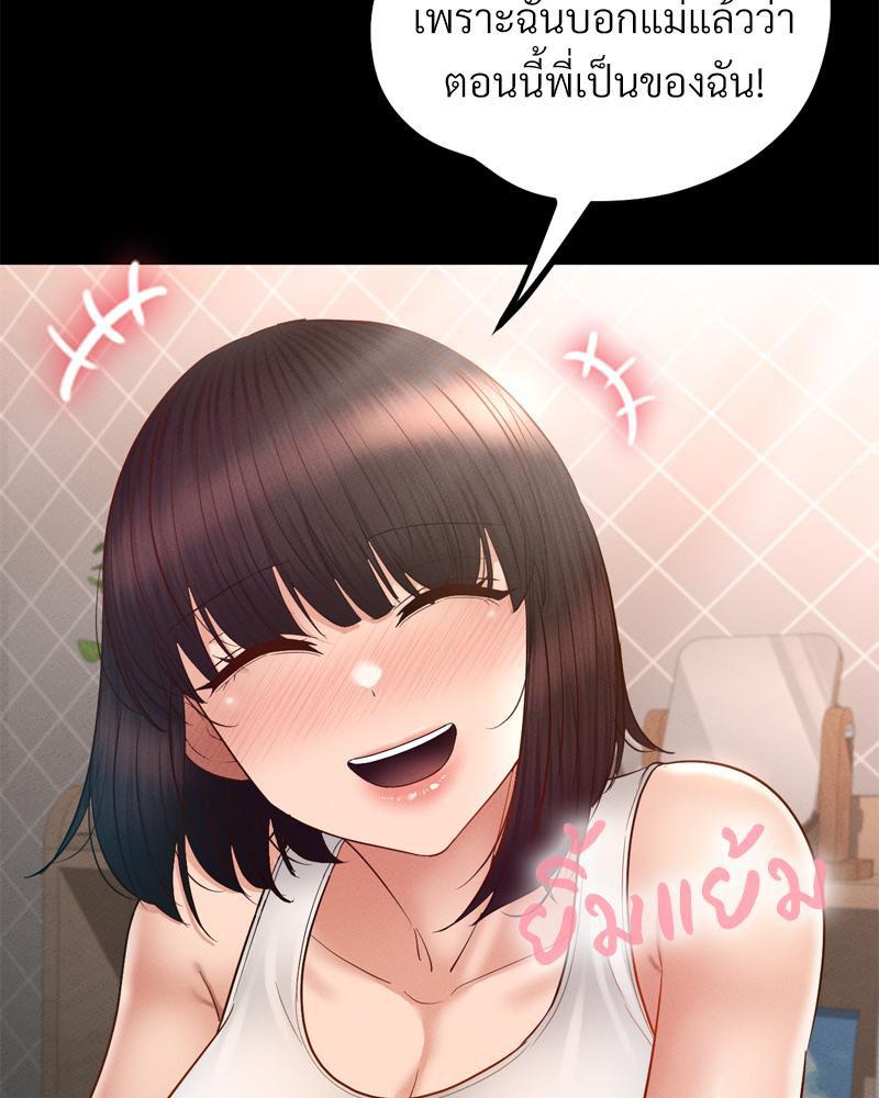 Doujin-Lc- อ่าน โดจิน มังฮวา เกาหลี ญี่ปุ่น จีน แปลไทย sweet home ตอนที่ 1 2 3 4 5 6 7 8 9 10 11 12 13 14 ฟรี ไม่มีโฆษณา อ่าน โดจิน Manhwa เกาหลี ญี่ปุ่น จีน เรามีครบ คัดมาให้เน้นๆ โดจิน 18+ รับประกันความฟินโดย  Doujin Lc
