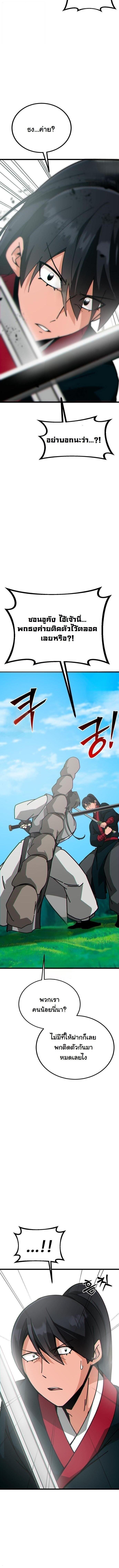 Manga-lc-com อ่านมังงะ อ่านการ์ตูน ออนไลน์ ฟรี Initializing the Sect System ตอนที่ 1 2 3 4 5 6 7 8 9 10 11 12 13 14 ฟรี ไม่มีโฆษณา Manga-lc - อ่าน มังงะ อ่าน การ์ตูน ออนไลน์ อ่านมังงะ ฟรี