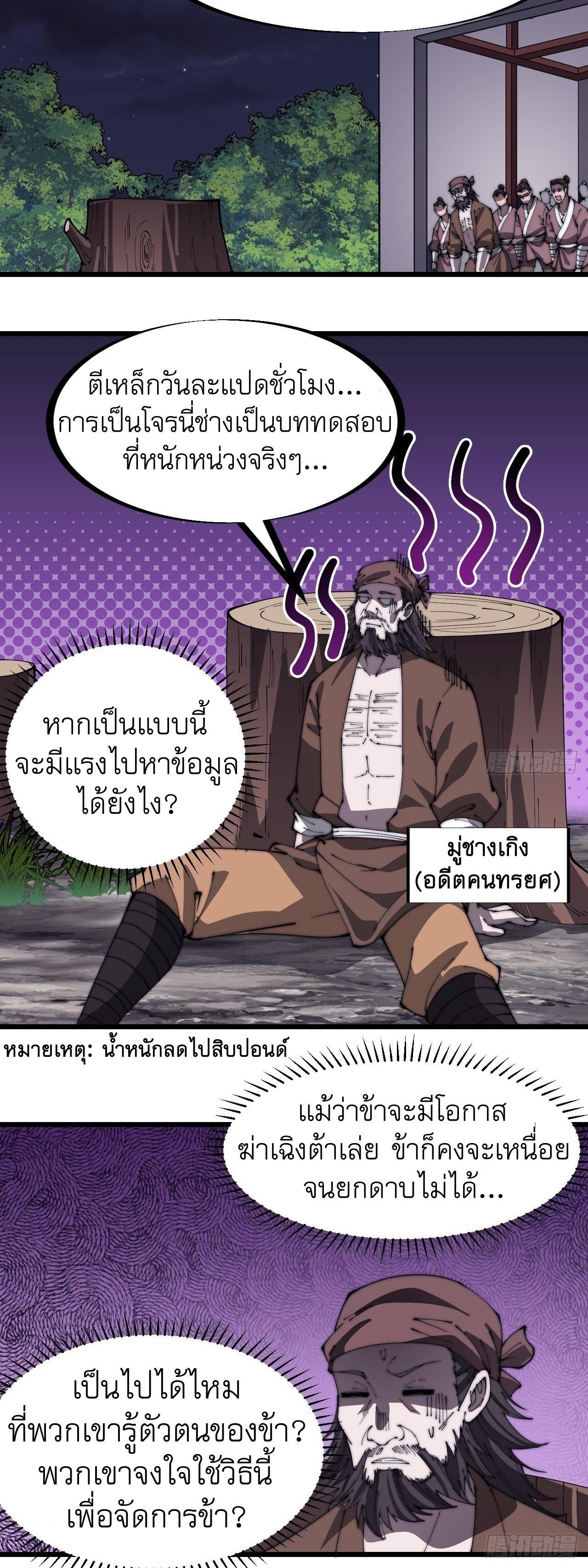 Manga-lc-com อ่านมังงะ อ่านการ์ตูน ออนไลน์ ฟรี It Starts With A Mountain ตอนที่ 1 2 3 4 5 6 7 8 9 10 11 12 13 14 ฟรี ไม่มีโฆษณา Manga-lc - อ่าน มังงะ อ่าน การ์ตูน ออนไลน์ อ่านมังงะ ฟรี