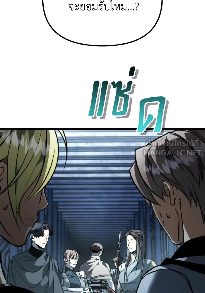 การแข่งขันของผู้เกิดใหม่ ตอนที่ 45 รูปที่ 78