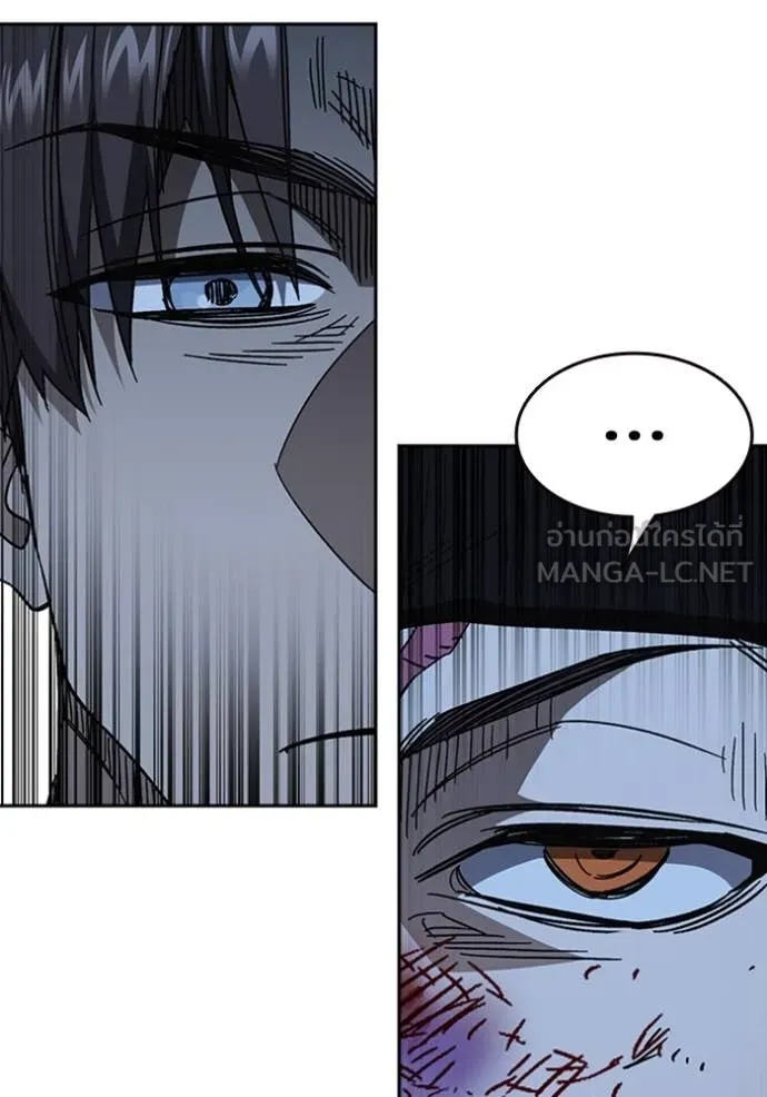 Study Group ตอนที่ 293 รูปที่ 73