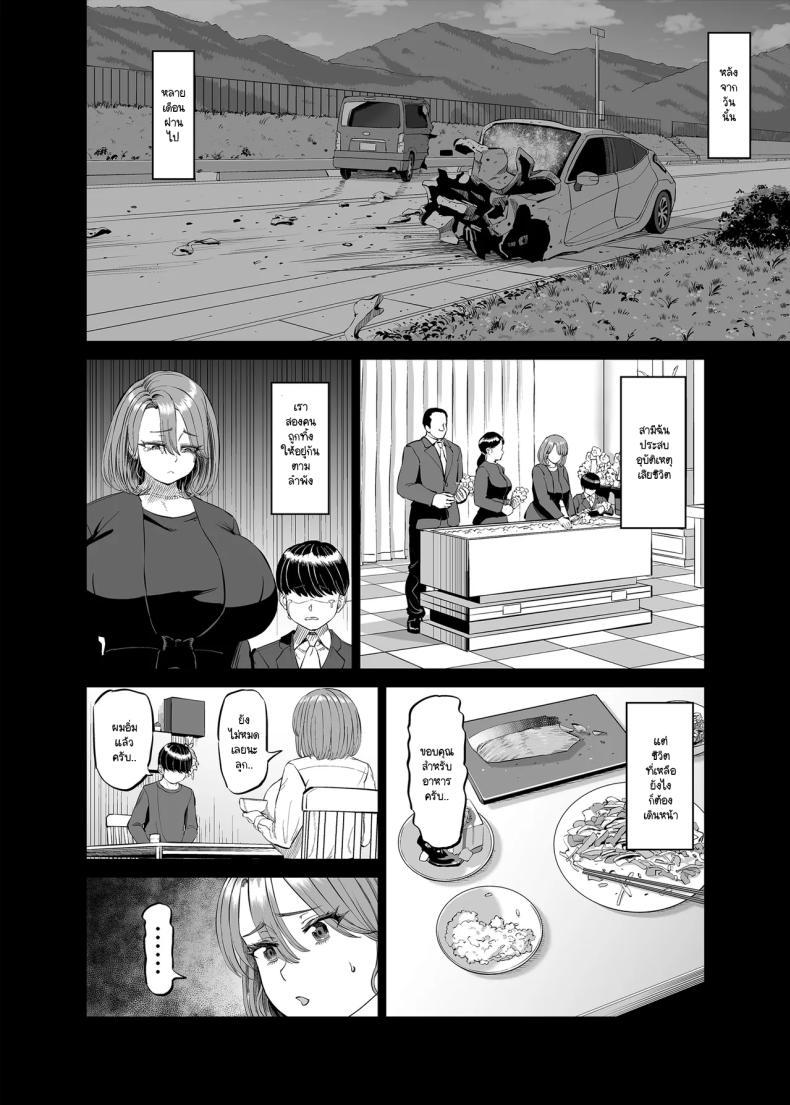 Doujin-Lc- อ่าน โดจิน มังฮวา เกาหลี ญี่ปุ่น จีน แปลไทย เลิกงานมาเจอหม่าม๊าช่วยตัวเองในห้องผม (Aru-shi) ตอนที่ 1 2 3 4 5 6 7 8 9 10 11 12 13 14 ฟรี ไม่มีโฆษณา อ่าน โดจิน Manhwa เกาหลี ญี่ปุ่น จีน เรามีครบ คัดมาให้เน้นๆ โดจิน 18+ รับประกันความฟินโดย  Doujin Lc