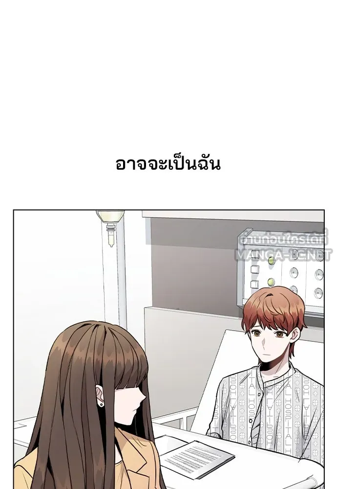 รักผิดแผน ตอนที่ 15 รูปที่ 114