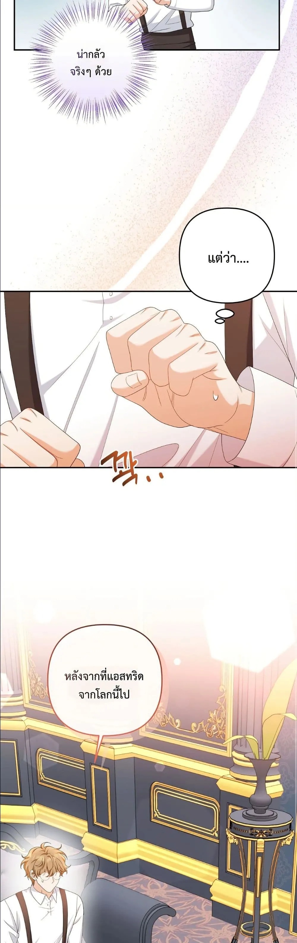 Manga-lc-com อ่านมังงะ อ่านการ์ตูน ออนไลน์ ฟรี I’m the Only Granddaughter of the Strongest Duke ตอนที่ 1 2 3 4 5 6 7 8 9 10 11 12 13 14 ฟรี ไม่มีโฆษณา Manga-lc - อ่าน มังงะ อ่าน การ์ตูน ออนไลน์ อ่านมังงะ ฟรี