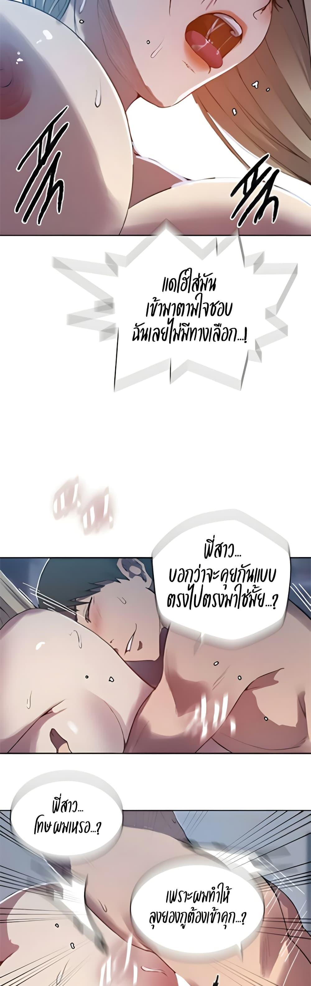 Doujin-Lc- อ่าน โดจิน มังฮวา เกาหลี ญี่ปุ่น จีน แปลไทย Secret Class ตอนที่ 1 2 3 4 5 6 7 8 9 10 11 12 13 14 ฟรี ไม่มีโฆษณา อ่าน โดจิน Manhwa เกาหลี ญี่ปุ่น จีน เรามีครบ คัดมาให้เน้นๆ โดจิน 18+ รับประกันความฟินโดย  Doujin Lc