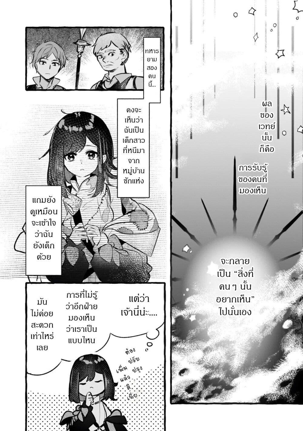 Manga-lc-com อ่านมังงะ อ่านการ์ตูน ออนไลน์ ฟรี Shinmai Majo no Isekai o Kiraku tabi Isekai ni Ochita Moto Arafo Shachiku wa Majo no Deshi o Nanori dai ni no Jinsei o Oka suru ตอนที่ 1 2 3 4 5 6 7 8 9 10 11 12 13 14 ฟรี ไม่มีโฆษณา Manga-lc - อ่าน มังงะ อ่าน การ์ตูน ออนไลน์ อ่านมังงะ ฟรี