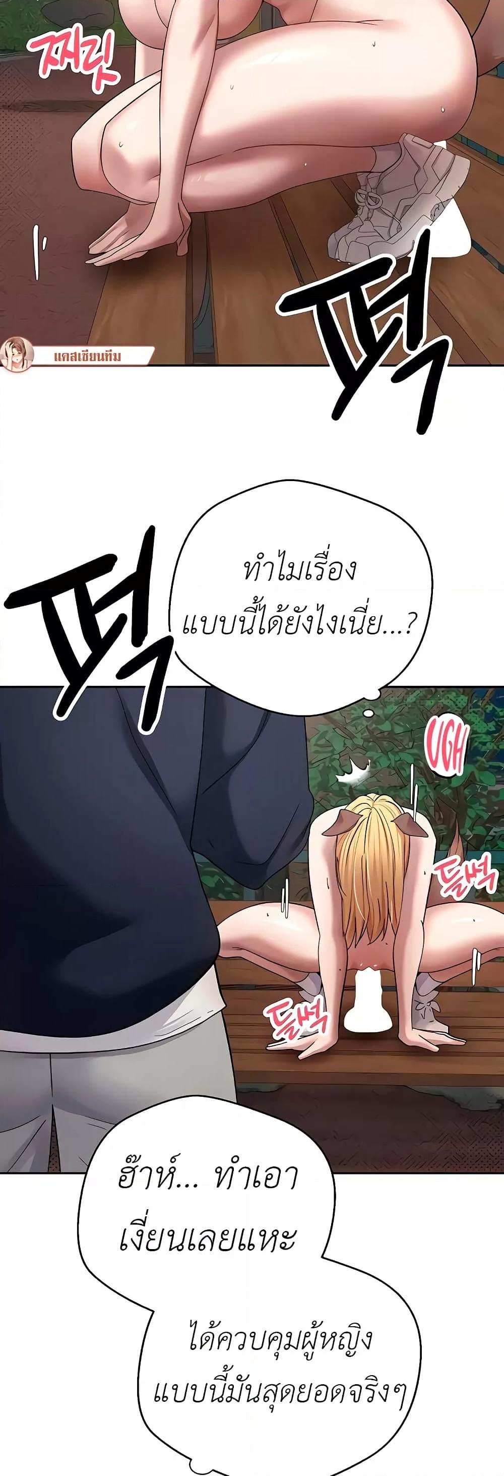 Doujin-Lc- อ่าน โดจิน มังฮวา เกาหลี ญี่ปุ่น จีน แปลไทย Turning My Life Around With Crypto ตอนที่ 1 2 3 4 5 6 7 8 9 10 11 12 13 14 ฟรี ไม่มีโฆษณา อ่าน โดจิน Manhwa เกาหลี ญี่ปุ่น จีน เรามีครบ คัดมาให้เน้นๆ โดจิน 18+ รับประกันความฟินโดย  Doujin Lc