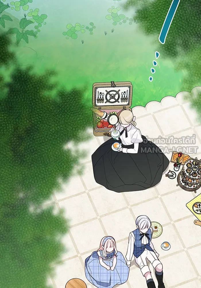 หนูน้อยทรราช ตอนที่ 73 รูปที่ 51