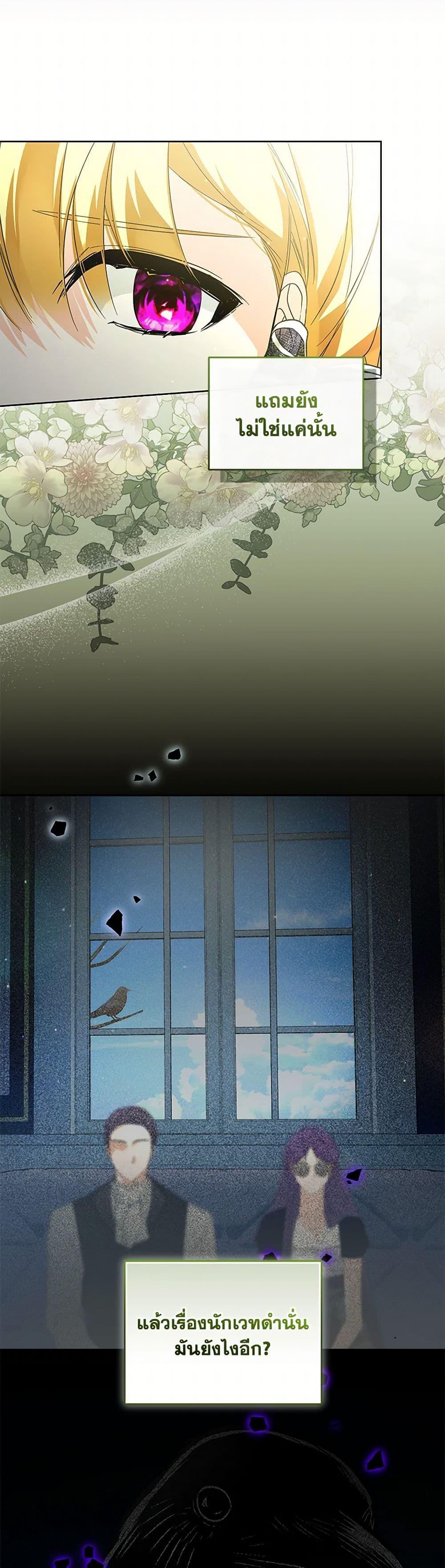 Manga-lc-com อ่านมังงะ อ่านการ์ตูน ออนไลน์ ฟรี Falling Into the Arms of a Mad Villain ตอนที่ 1 2 3 4 5 6 7 8 9 10 11 12 13 14 ฟรี ไม่มีโฆษณา Manga-lc - อ่าน มังงะ อ่าน การ์ตูน ออนไลน์ อ่านมังงะ ฟรี