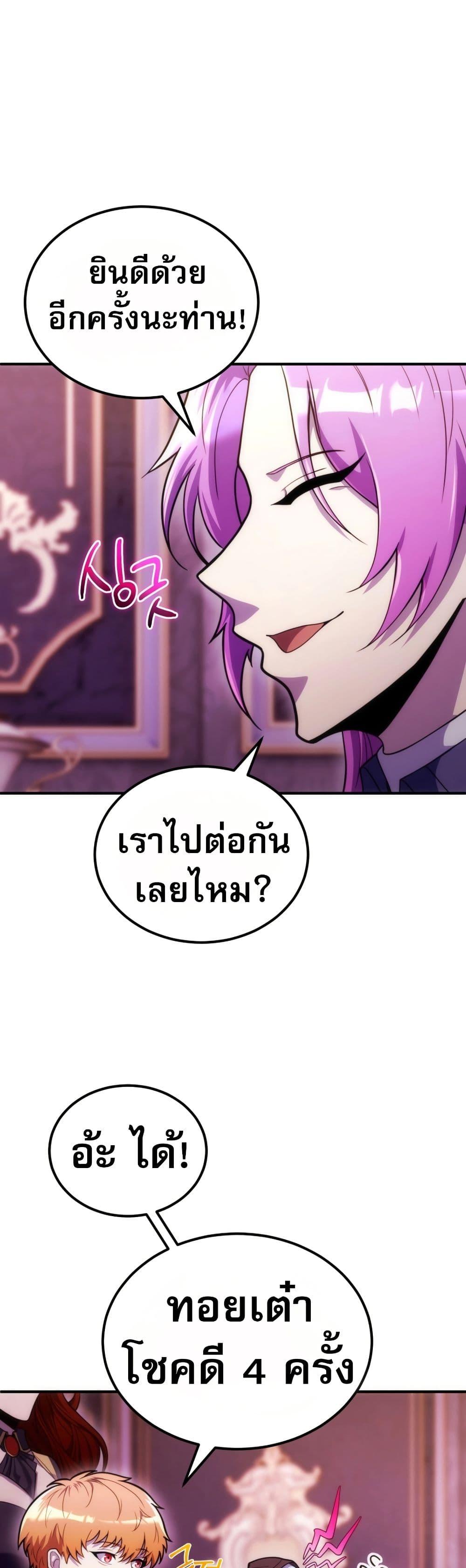 Manga-lc-com อ่านมังงะ อ่านการ์ตูน ออนไลน์ ฟรี The World-Class Extra’s Walkthrough ตอนที่ 1 2 3 4 5 6 7 8 9 10 11 12 13 14 ฟรี ไม่มีโฆษณา Manga-lc - อ่าน มังงะ อ่าน การ์ตูน ออนไลน์ อ่านมังงะ ฟรี