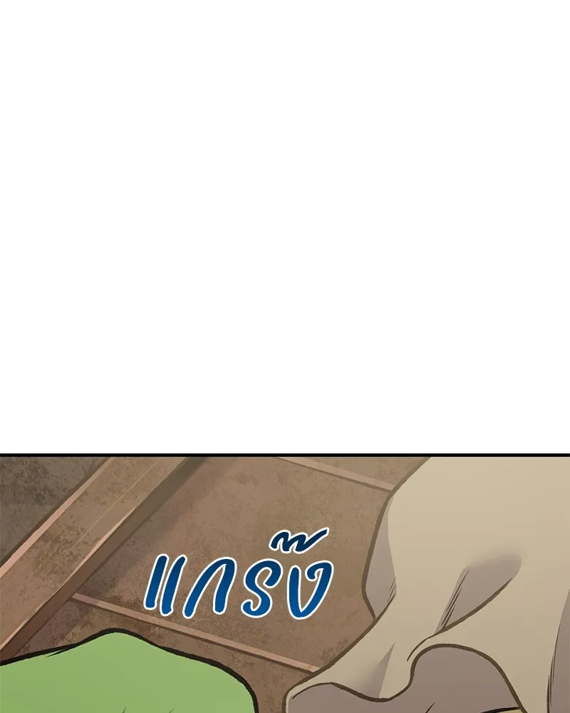 ปลูกผักพิชิตหอคอย ตอนที่ 89 รูปที่ 5