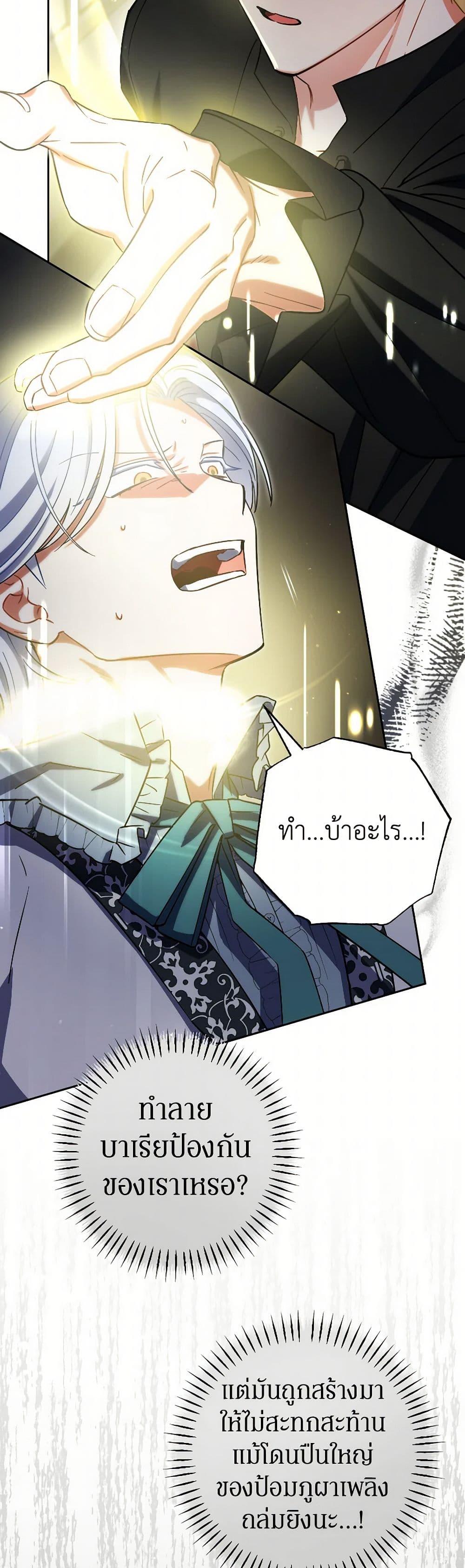 Manga-lc-com อ่านมังงะ อ่านการ์ตูน ออนไลน์ ฟรี Prince, Why Are You Nice to Me ตอนที่ 1 2 3 4 5 6 7 8 9 10 11 12 13 14 ฟรี ไม่มีโฆษณา Manga-lc - อ่าน มังงะ อ่าน การ์ตูน ออนไลน์ อ่านมังงะ ฟรี