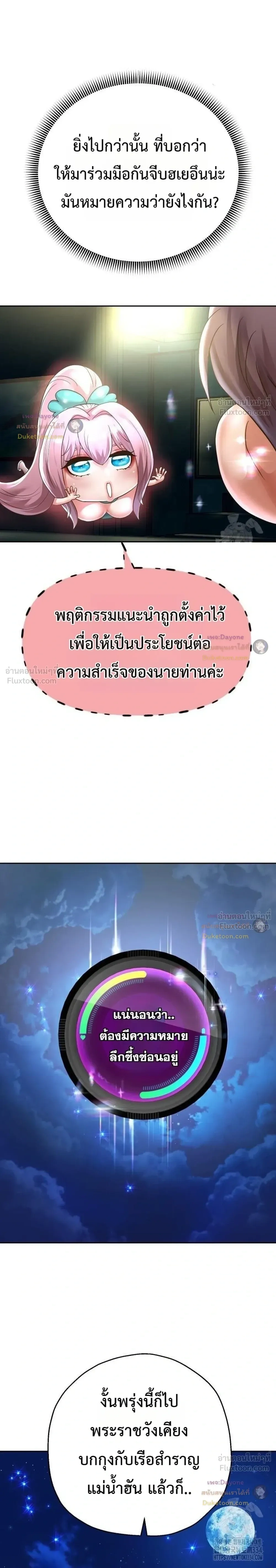 Doujin-Lc- อ่าน โดจิน มังฮวา เกาหลี ญี่ปุ่น จีน แปลไทย Reborn with a big dick! ขอเกิดใหม่ให้เจ้าโลกใหญ่ทีเถอะครับ! ตอนที่ 1 2 3 4 5 6 7 8 9 10 11 12 13 14 ฟรี ไม่มีโฆษณา อ่าน โดจิน Manhwa เกาหลี ญี่ปุ่น จีน เรามีครบ คัดมาให้เน้นๆ โดจิน 18+ รับประกันความฟินโดย  Doujin Lc
