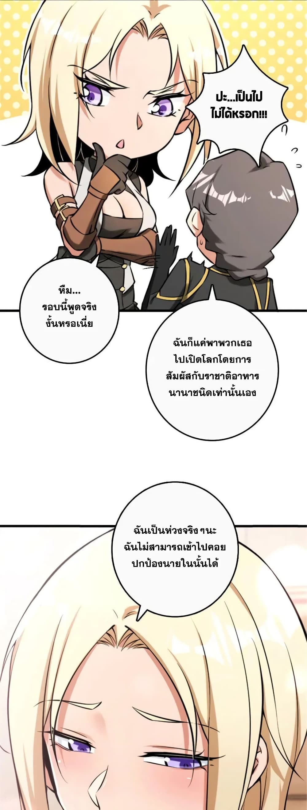 Manga-lc-com อ่านมังงะ อ่านการ์ตูน ออนไลน์ ฟรี Release That Witch ตอนที่ 1 2 3 4 5 6 7 8 9 10 11 12 13 14 ฟรี ไม่มีโฆษณา Manga-lc - อ่าน มังงะ อ่าน การ์ตูน ออนไลน์ อ่านมังงะ ฟรี