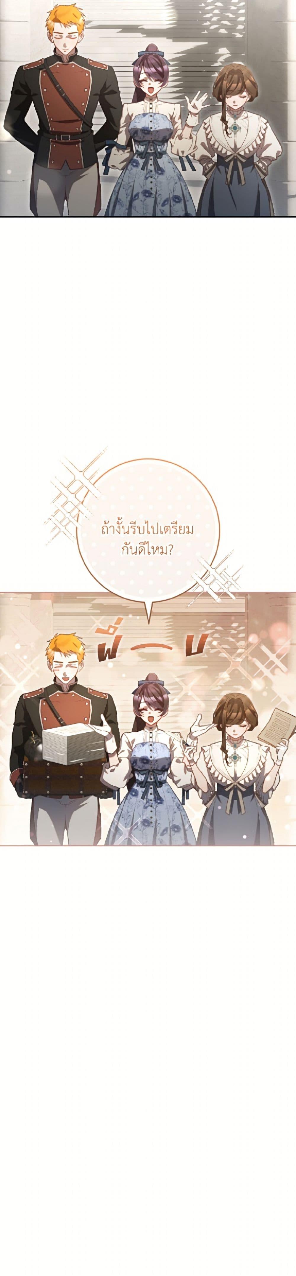 Manga-lc-com อ่านมังงะ อ่านการ์ตูน ออนไลน์ ฟรี Second Life of a Trash Princess ตอนที่ 1 2 3 4 5 6 7 8 9 10 11 12 13 14 ฟรี ไม่มีโฆษณา Manga-lc - อ่าน มังงะ อ่าน การ์ตูน ออนไลน์ อ่านมังงะ ฟรี