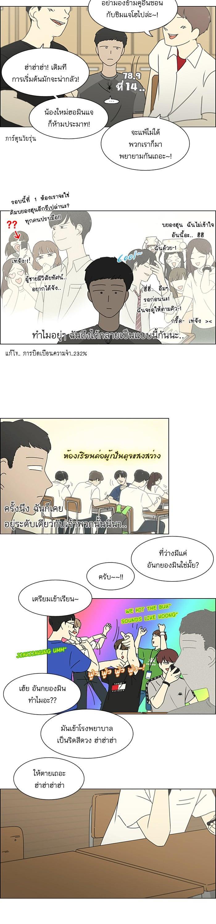 Manga-lc-com อ่านมังงะ อ่านการ์ตูน ออนไลน์ ฟรี Love Revolution รักนี้ต้องปฏิวัติ ตอนที่ 1 2 3 4 5 6 7 8 9 10 11 12 13 14 ฟรี ไม่มีโฆษณา Manga-lc - อ่าน มังงะ อ่าน การ์ตูน ออนไลน์ อ่านมังงะ ฟรี