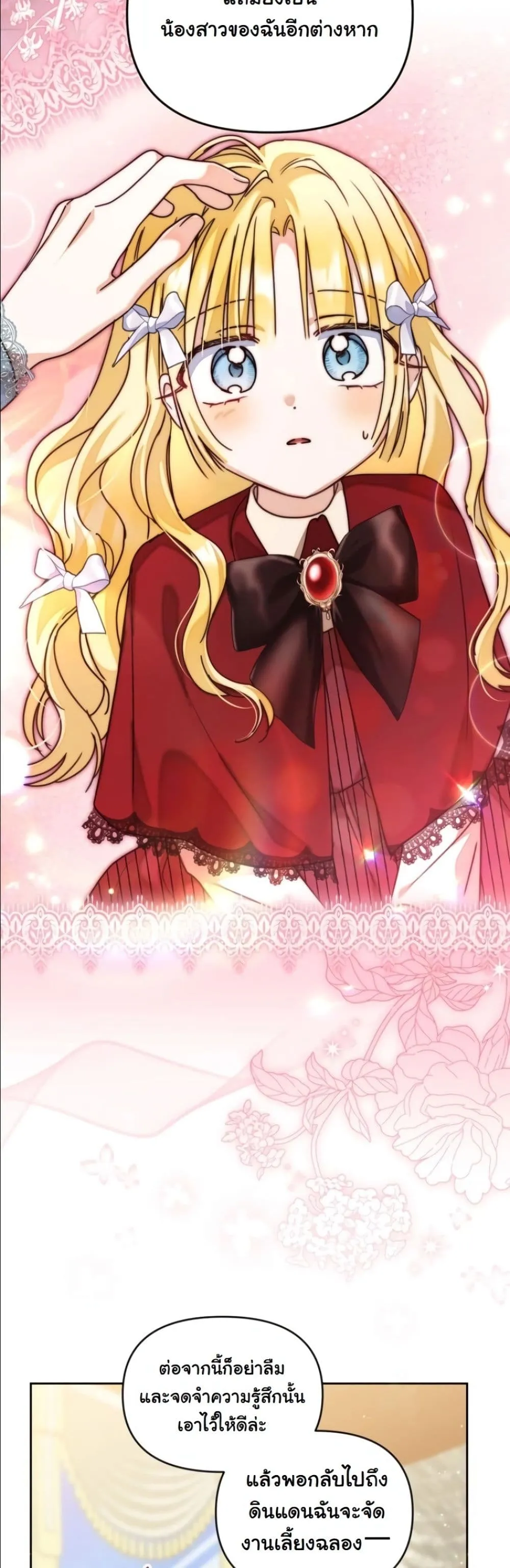 Manga-lc-com อ่านมังงะ อ่านการ์ตูน ออนไลน์ ฟรี My Once-Enemy Sister Now Cherishes Me ตอนที่ 1 2 3 4 5 6 7 8 9 10 11 12 13 14 ฟรี ไม่มีโฆษณา Manga-lc - อ่าน มังงะ อ่าน การ์ตูน ออนไลน์ อ่านมังงะ ฟรี