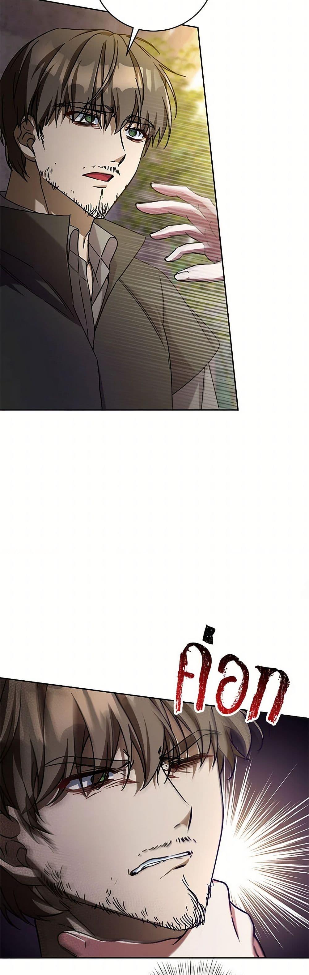 Manga-lc-com อ่านมังงะ อ่านการ์ตูน ออนไลน์ ฟรี Demon King’s Doll Butler ตอนที่ 1 2 3 4 5 6 7 8 9 10 11 12 13 14 ฟรี ไม่มีโฆษณา Manga-lc - อ่าน มังงะ อ่าน การ์ตูน ออนไลน์ อ่านมังงะ ฟรี