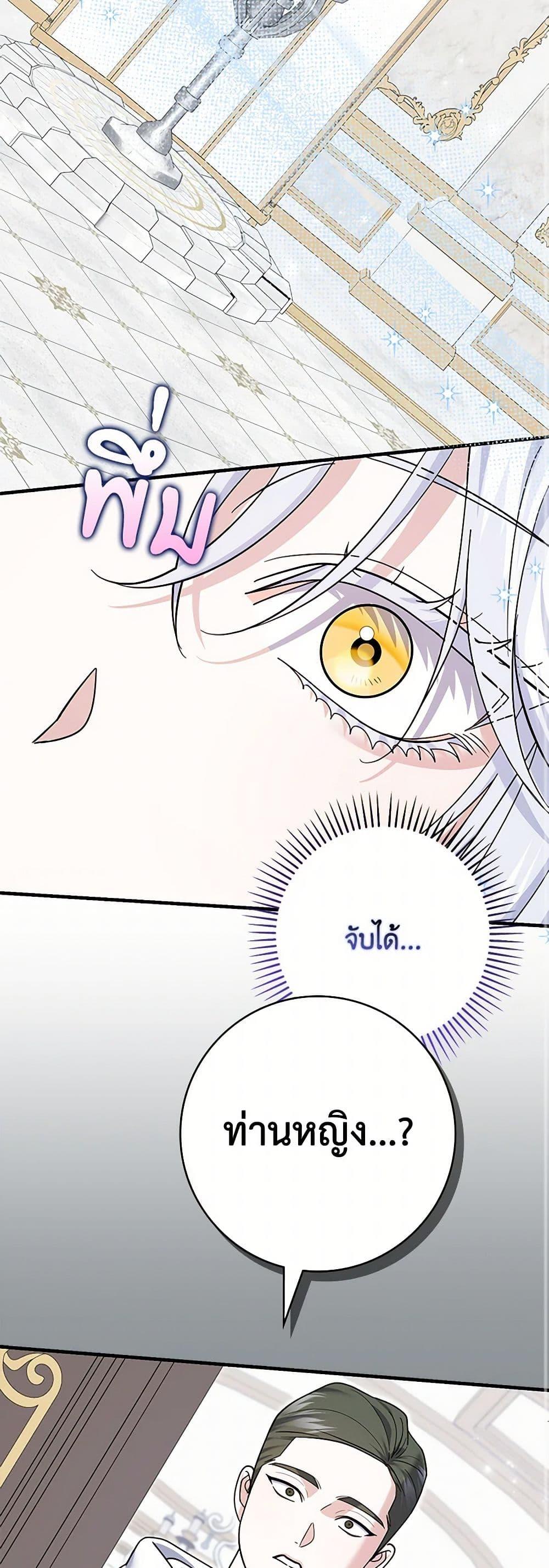 Manga-lc-com อ่านมังงะ อ่านการ์ตูน ออนไลน์ ฟรี My Dark Fiancé Is Interfering With My Flowery Path ตอนที่ 1 2 3 4 5 6 7 8 9 10 11 12 13 14 ฟรี ไม่มีโฆษณา Manga-lc - อ่าน มังงะ อ่าน การ์ตูน ออนไลน์ อ่านมังงะ ฟรี