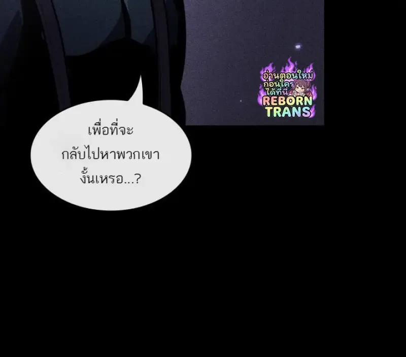 Pick Me Up_ Infinite Gacha ตอนที่ ตอนที่ 185 รูปที่ 106