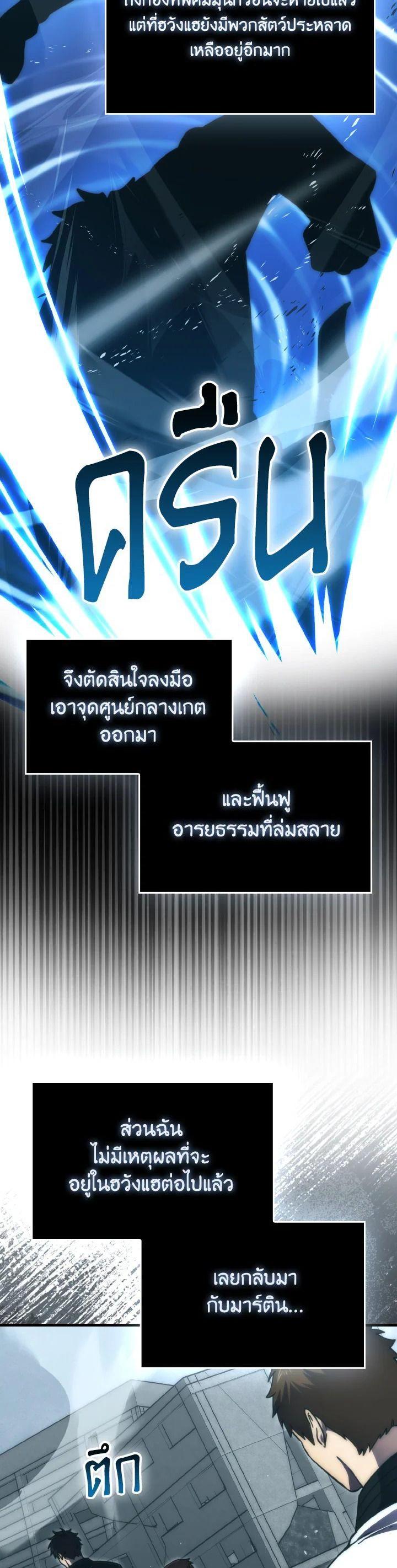 Manga-lc-com อ่านมังงะ อ่านการ์ตูน ออนไลน์ ฟรี The Demon King Levels Up ตอนที่ 1 2 3 4 5 6 7 8 9 10 11 12 13 14 ฟรี ไม่มีโฆษณา Manga-lc - อ่าน มังงะ อ่าน การ์ตูน ออนไลน์ อ่านมังงะ ฟรี