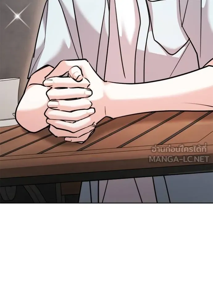 ออร่าดาราอัจฉริยะ ตอนที่ 45 รูปที่ 114