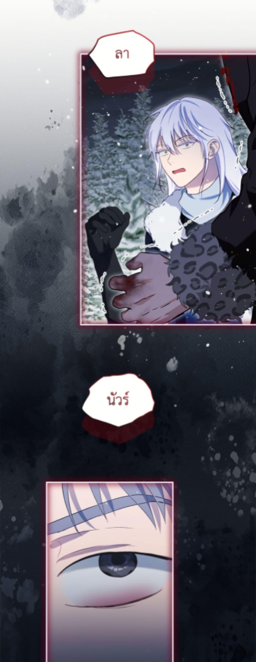 Manga-lc-com อ่านมังงะ อ่านการ์ตูน ออนไลน์ ฟรี I Was Reincarnated as a Baby Fox God ตอนที่ 1 2 3 4 5 6 7 8 9 10 11 12 13 14 ฟรี ไม่มีโฆษณา Manga-lc - อ่าน มังงะ อ่าน การ์ตูน ออนไลน์ อ่านมังงะ ฟรี