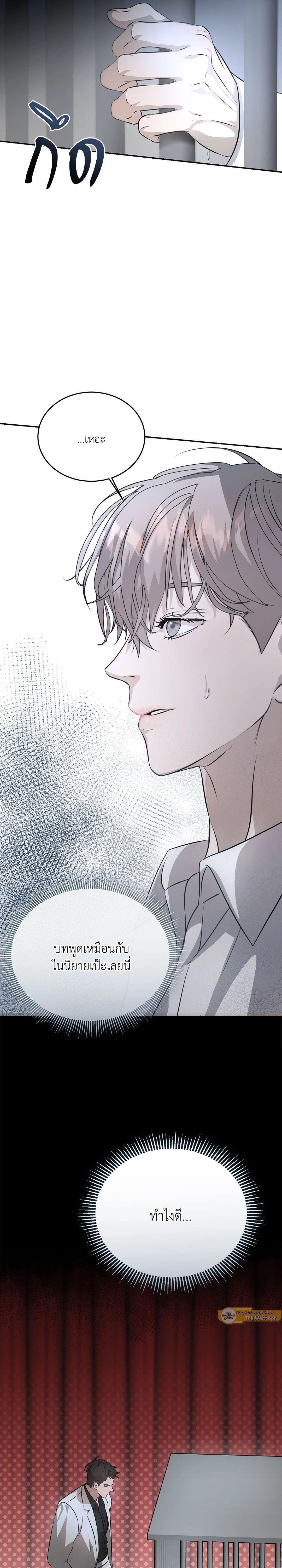 Manga-lc-com อ่านมังงะ อ่านการ์ตูน ออนไลน์ ฟรี Cozy Obsession หลงใหลใคร่รัก ตอนที่ 1 2 3 4 5 6 7 8 9 10 11 12 13 14 ฟรี ไม่มีโฆษณา Manga-lc - อ่าน มังงะ อ่าน การ์ตูน ออนไลน์ อ่านมังงะ ฟรี