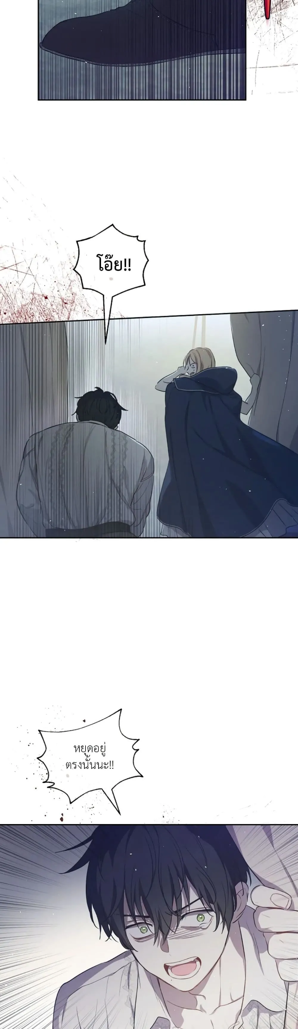 Manga-lc-com อ่านมังงะ อ่านการ์ตูน ออนไลน์ ฟรี The Forgotten Field ตอนที่ 1 2 3 4 5 6 7 8 9 10 11 12 13 14 ฟรี ไม่มีโฆษณา Manga-lc - อ่าน มังงะ อ่าน การ์ตูน ออนไลน์ อ่านมังงะ ฟรี