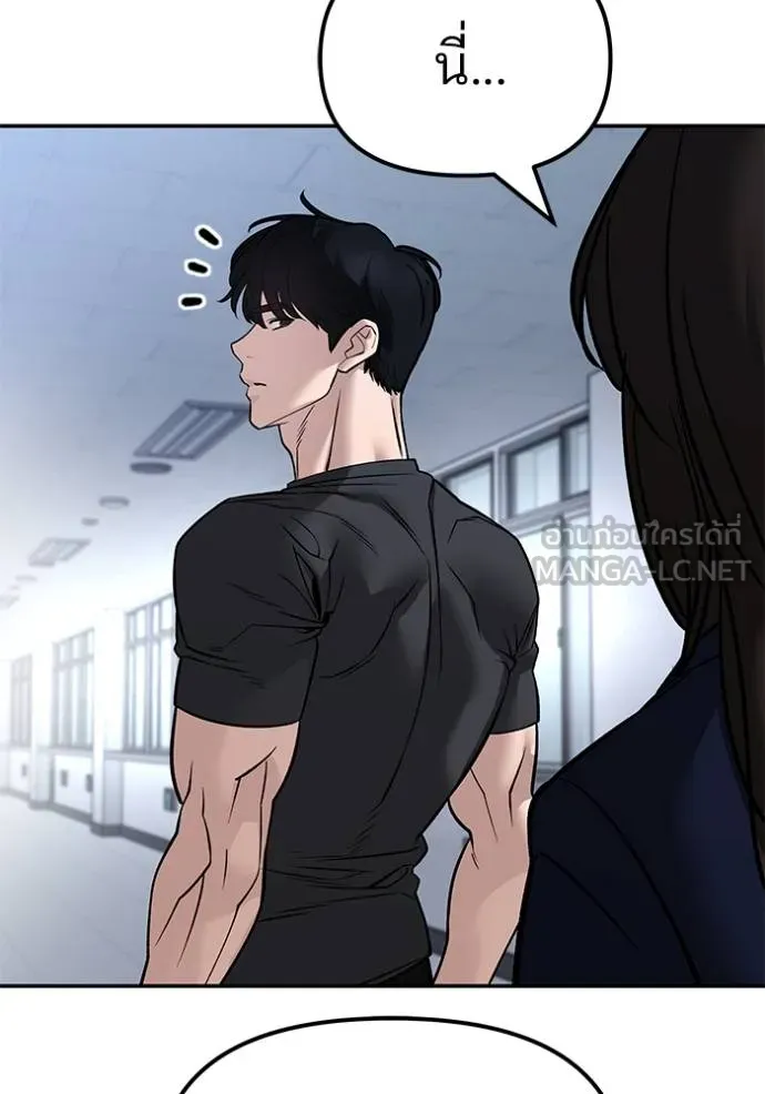 เลวฟาดเลว ตอนที่ 123 รูปที่ 190