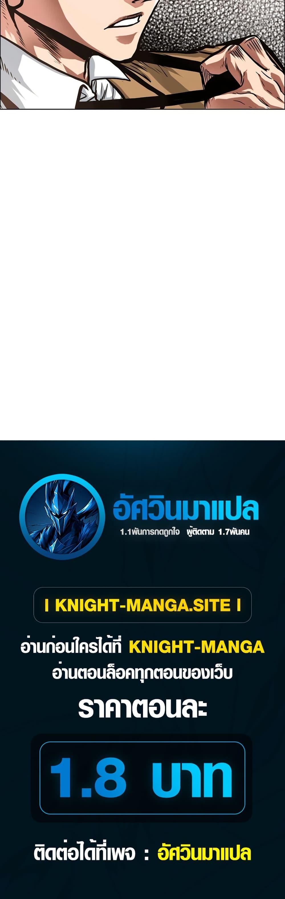 Manga-lc-com อ่านมังงะ อ่านการ์ตูน ออนไลน์ ฟรี Secret Family ตอนที่ 1 2 3 4 5 6 7 8 9 10 11 12 13 14 ฟรี ไม่มีโฆษณา Manga-lc - อ่าน มังงะ อ่าน การ์ตูน ออนไลน์ อ่านมังงะ ฟรี