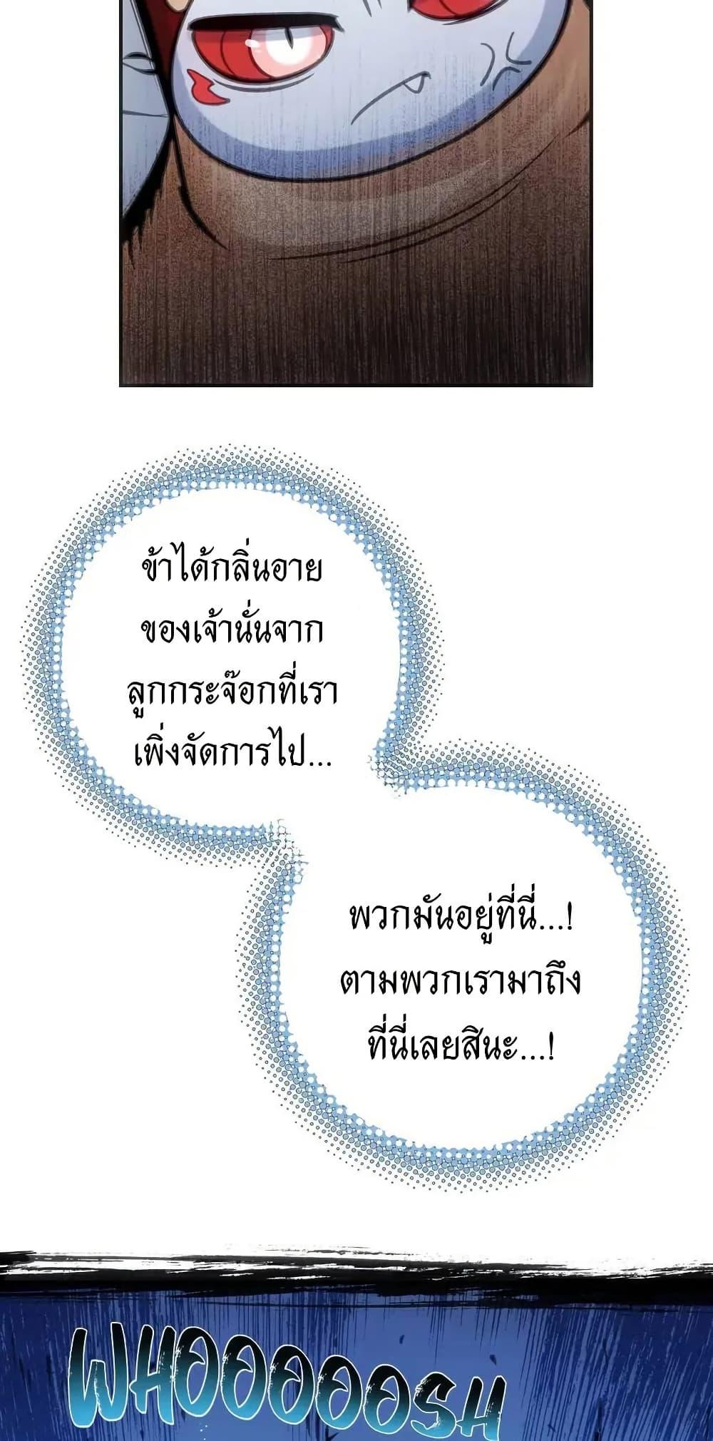 Manga-lc-com อ่านมังงะ อ่านการ์ตูน ออนไลน์ ฟรี Might Through Death ตอนที่ 1 2 3 4 5 6 7 8 9 10 11 12 13 14 ฟรี ไม่มีโฆษณา Manga-lc - อ่าน มังงะ อ่าน การ์ตูน ออนไลน์ อ่านมังงะ ฟรี