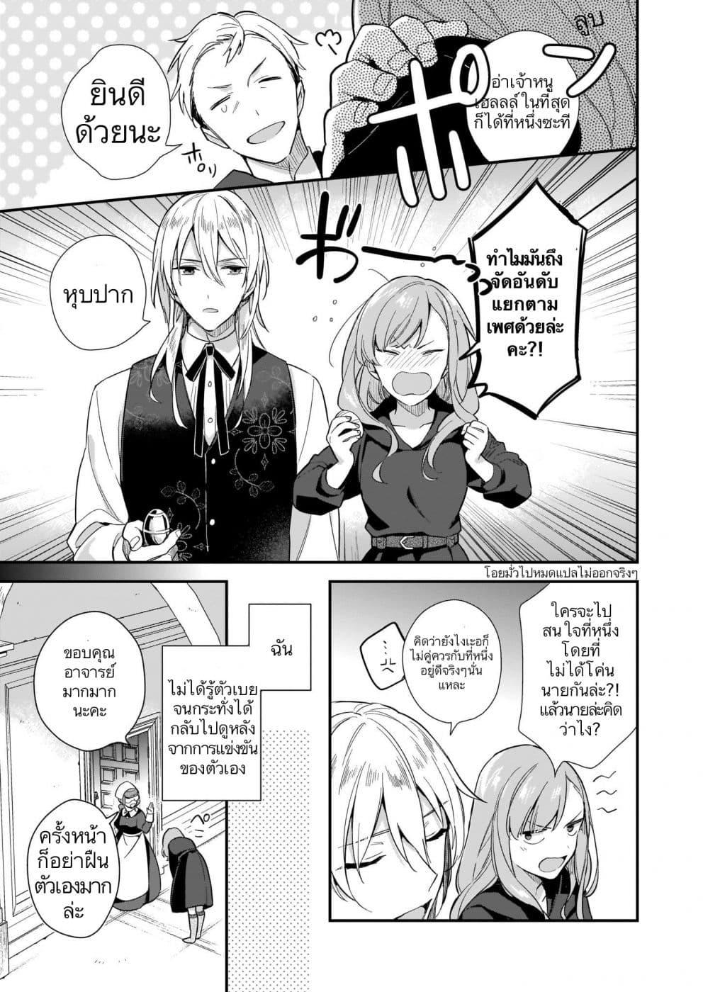 Manga-lc-com อ่านมังงะ อ่านการ์ตูน ออนไลน์ ฟรี I Want to Be a Receptionist of The Magic World! ตอนที่ 1 2 3 4 5 6 7 8 9 10 11 12 13 14 ฟรี ไม่มีโฆษณา Manga-lc - อ่าน มังงะ อ่าน การ์ตูน ออนไลน์ อ่านมังงะ ฟรี