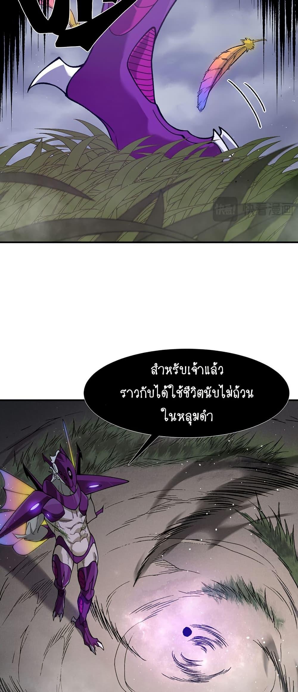 Manga-lc-com อ่านมังงะ อ่านการ์ตูน ออนไลน์ ฟรี Demonic Evolution ตอนที่ 1 2 3 4 5 6 7 8 9 10 11 12 13 14 ฟรี ไม่มีโฆษณา Manga-lc - อ่าน มังงะ อ่าน การ์ตูน ออนไลน์ อ่านมังงะ ฟรี