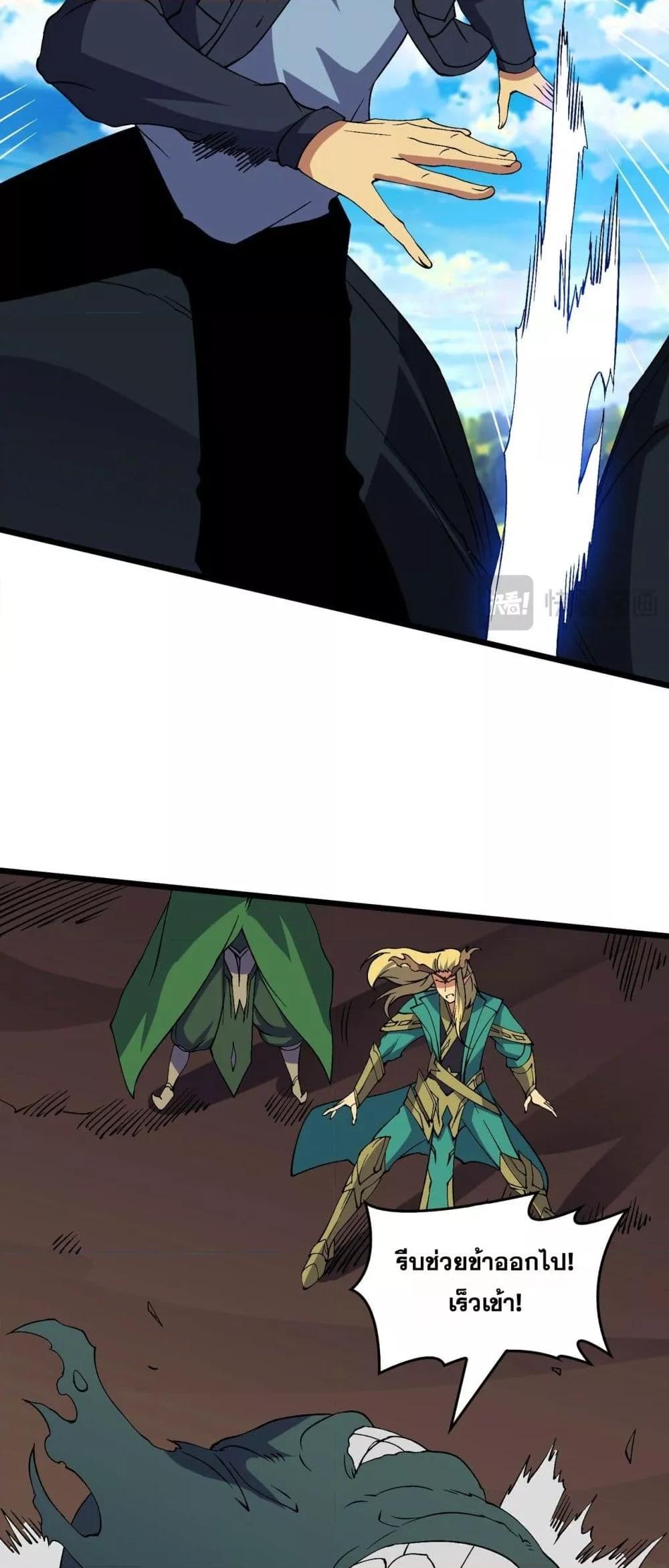 Manga-lc-com อ่านมังงะ อ่านการ์ตูน ออนไลน์ ฟรี Startingasthe ตอนที่ 1 2 3 4 5 6 7 8 9 10 11 12 13 14 ฟรี ไม่มีโฆษณา Manga-lc - อ่าน มังงะ อ่าน การ์ตูน ออนไลน์ อ่านมังงะ ฟรี