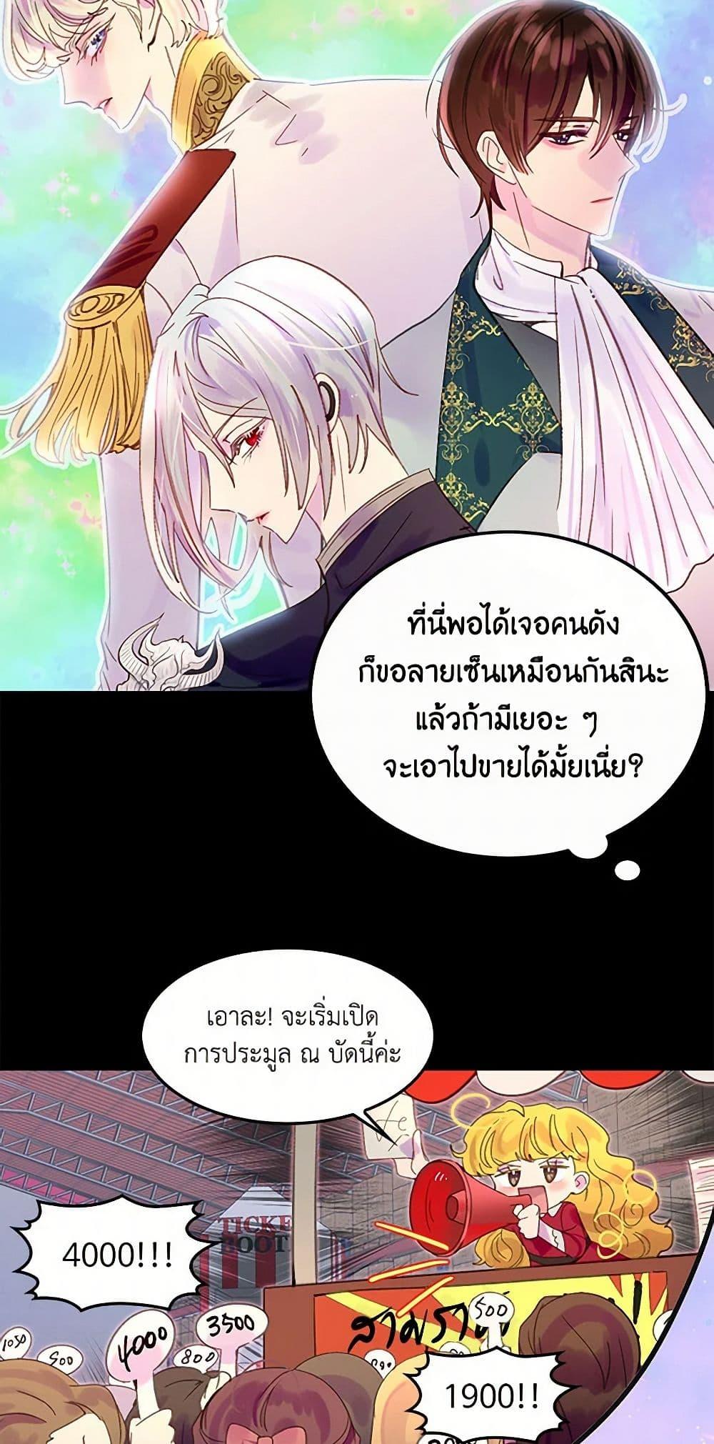 Manga-lc-com อ่านมังงะ อ่านการ์ตูน ออนไลน์ ฟรี Miss Not-So Sidekick ตอนที่ 1 2 3 4 5 6 7 8 9 10 11 12 13 14 ฟรี ไม่มีโฆษณา Manga-lc - อ่าน มังงะ อ่าน การ์ตูน ออนไลน์ อ่านมังงะ ฟรี