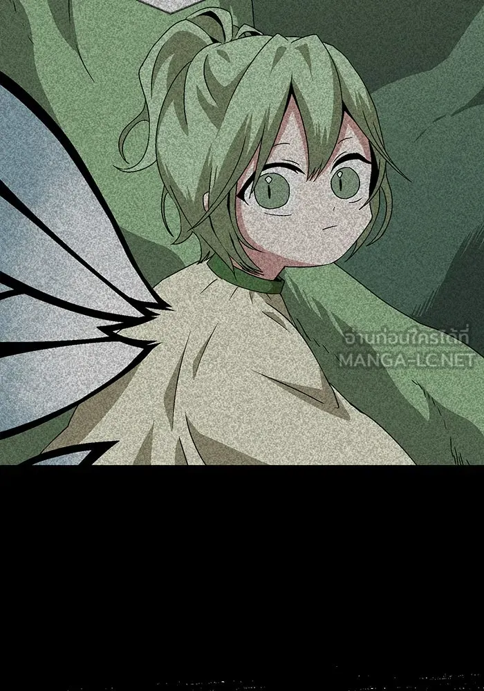 หนึ่งก้าวสู่เจ้ามาร ตอนที่ 36 รากลาร์ด (1) รูปที่ 36