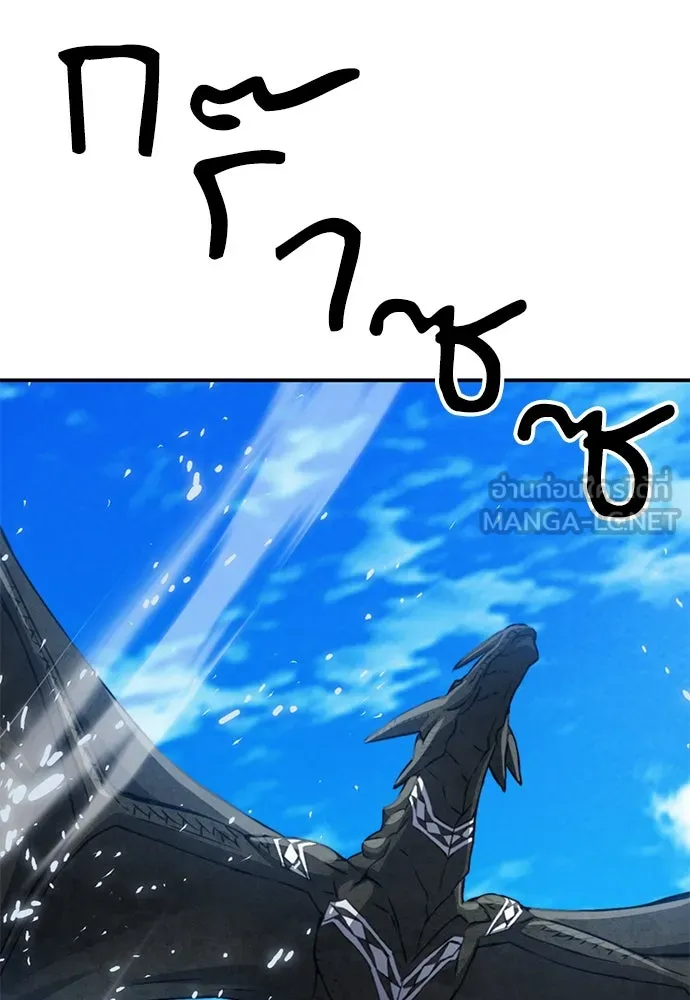 ดรูอิดแห่งสถานีโซล ตอนที่ 135 รูปที่ 102