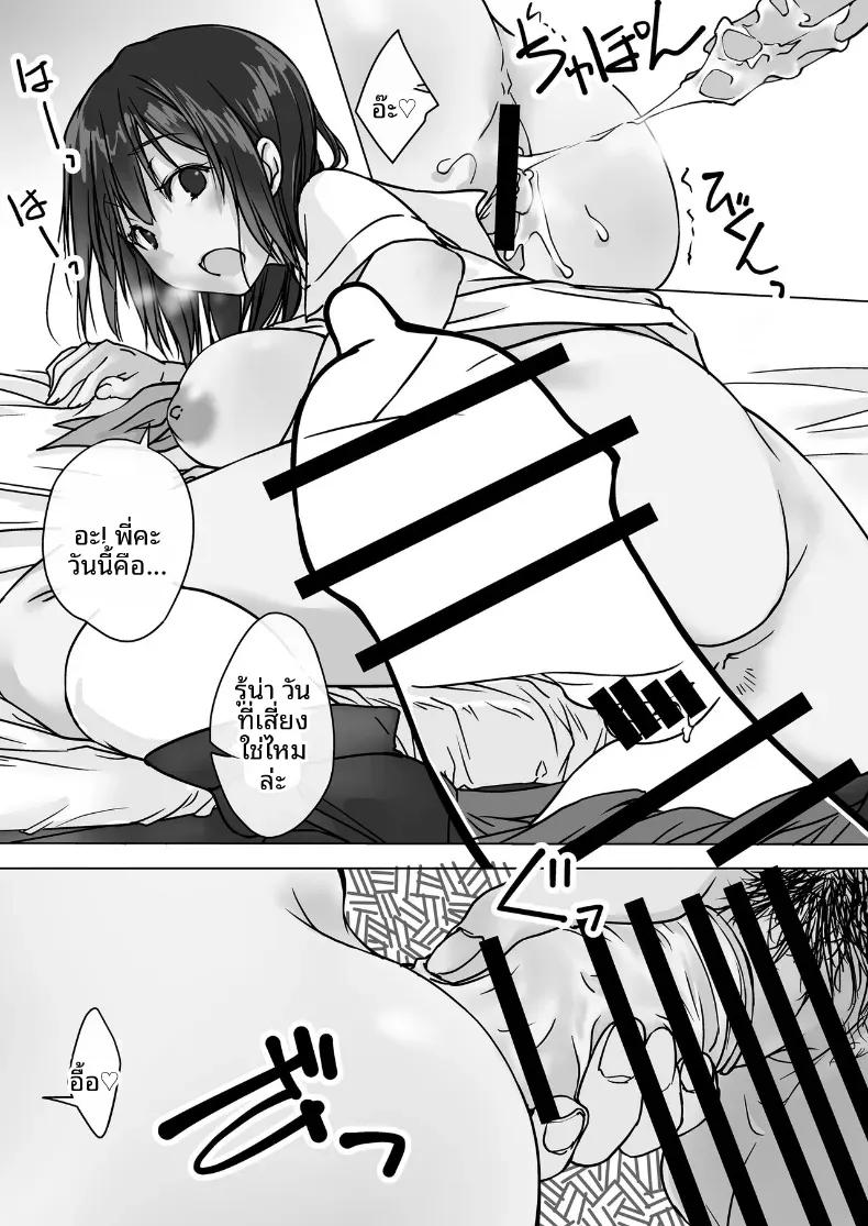 Doujin-Lc- อ่าน โดจิน มังฮวา เกาหลี ญี่ปุ่น จีน แปลไทย น้องสะใภ้ผู้มาโดยไม่ได้รับเชิญ (Nishiki Yoshimune) ตอนที่ 1 2 3 4 5 6 7 8 9 10 11 12 13 14 ฟรี ไม่มีโฆษณา อ่าน โดจิน Manhwa เกาหลี ญี่ปุ่น จีน เรามีครบ คัดมาให้เน้นๆ โดจิน 18+ รับประกันความฟินโดย  Doujin Lc