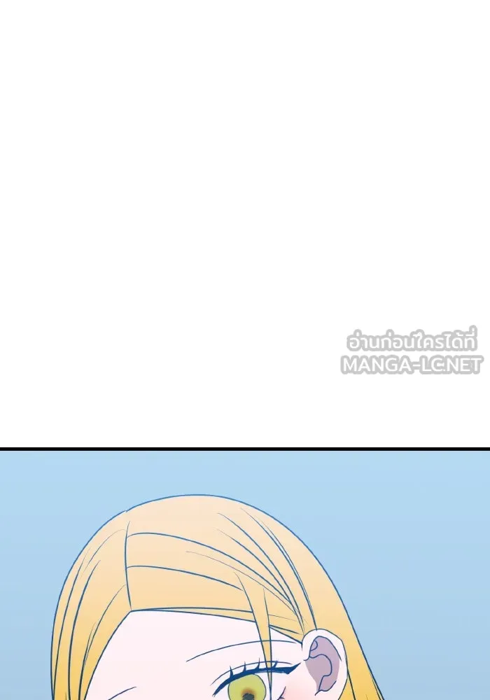 รักนี้ไม่มีรีไซเคิล ตอนที่ 85 รูปที่ 93