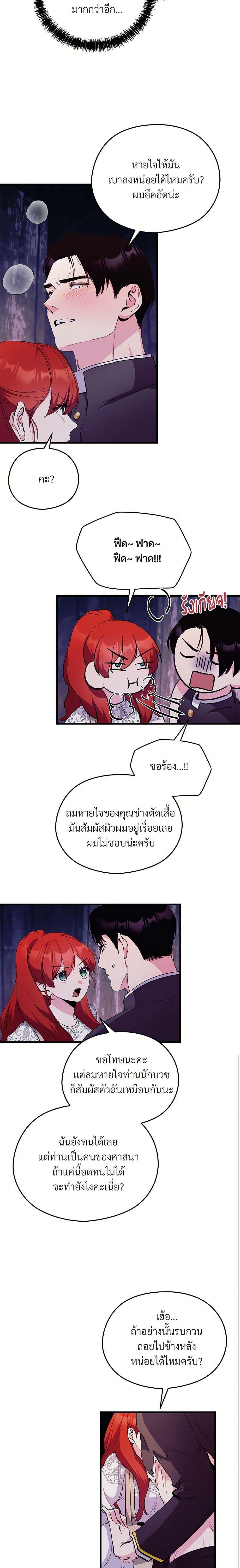 Manga-lc-com อ่านมังงะ อ่านการ์ตูน ออนไลน์ ฟรี I Don’t Want to Bed You! ตอนที่ 1 2 3 4 5 6 7 8 9 10 11 12 13 14 ฟรี ไม่มีโฆษณา Manga-lc - อ่าน มังงะ อ่าน การ์ตูน ออนไลน์ อ่านมังงะ ฟรี