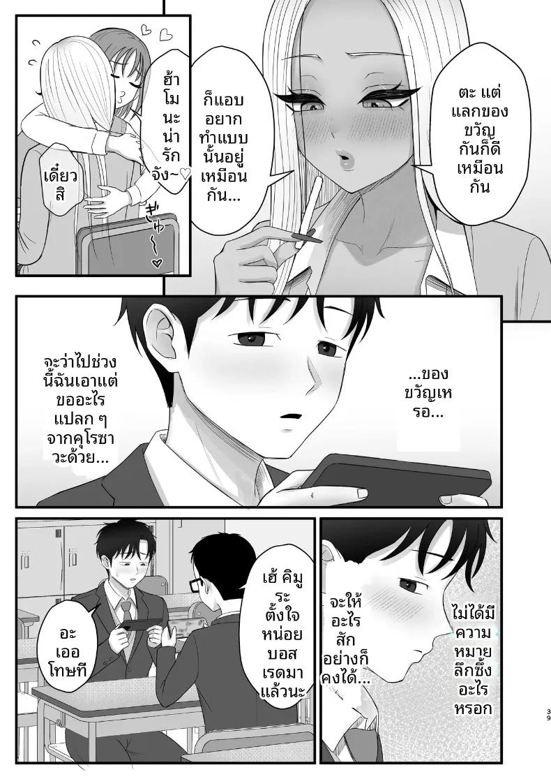 Doujin-Lc- อ่าน โดจิน มังฮวา เกาหลี ญี่ปุ่น จีน แปลไทย เพื่อนสมัยเด็กของผมที่เป็นคุโรเเกล (Zarameccho) ตอนที่ 1 2 3 4 5 6 7 8 9 10 11 12 13 14 ฟรี ไม่มีโฆษณา อ่าน โดจิน Manhwa เกาหลี ญี่ปุ่น จีน เรามีครบ คัดมาให้เน้นๆ โดจิน 18+ รับประกันความฟินโดย  Doujin Lc