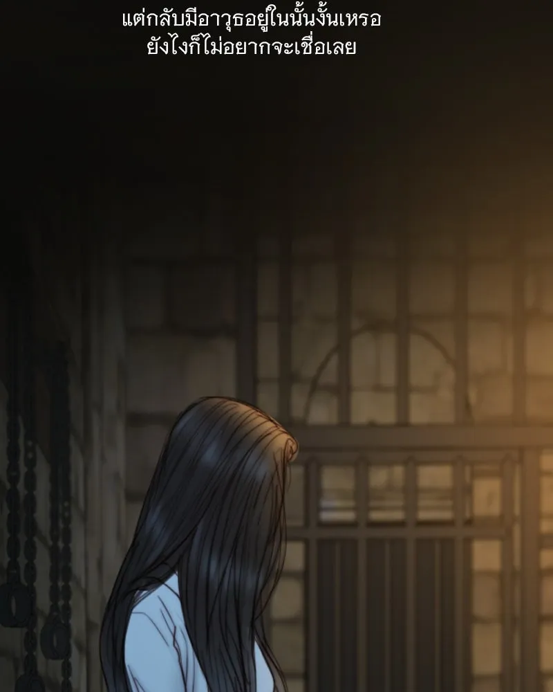 เซเรน่า ตอนที่ 114 รูปที่ 79