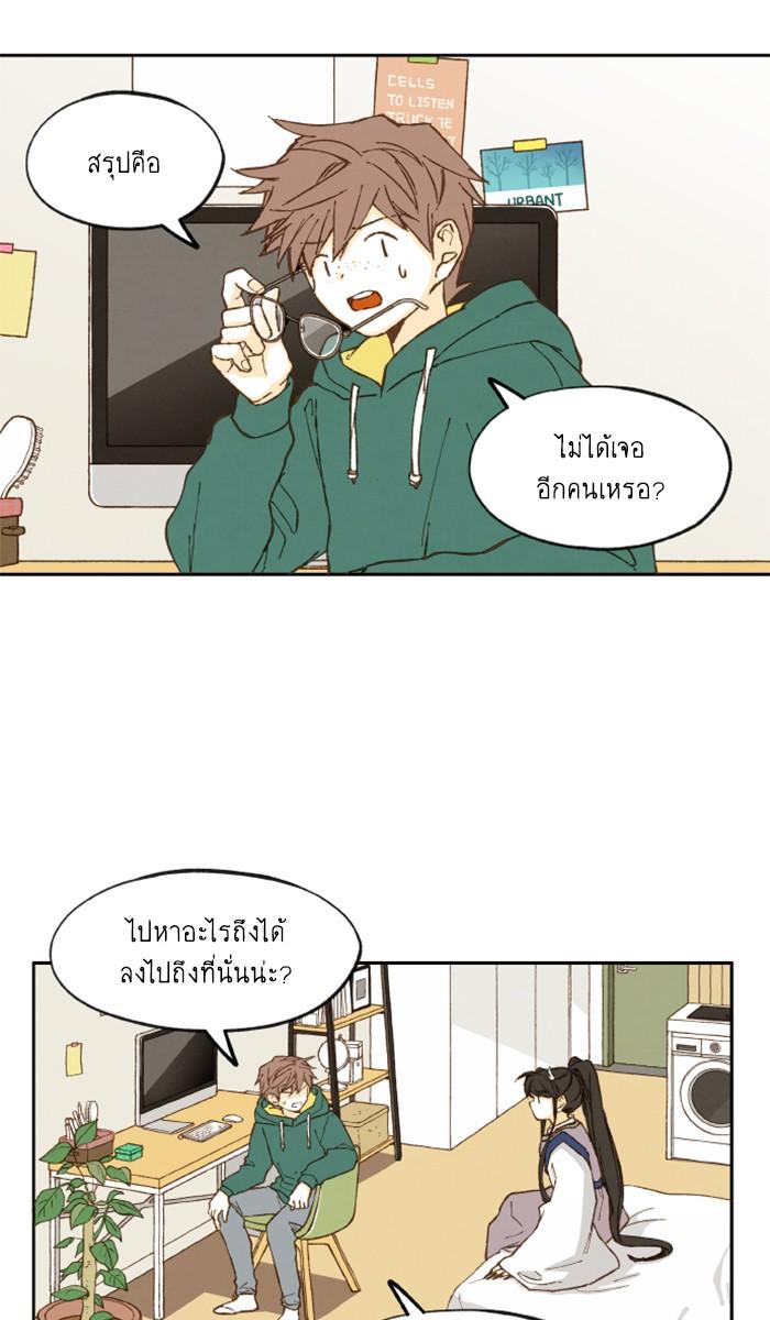 Manga-lc-com อ่านมังงะ อ่านการ์ตูน ออนไลน์ ฟรี How to Become a Dragon ตอนที่ 1 2 3 4 5 6 7 8 9 10 11 12 13 14 ฟรี ไม่มีโฆษณา Manga-lc - อ่าน มังงะ อ่าน การ์ตูน ออนไลน์ อ่านมังงะ ฟรี