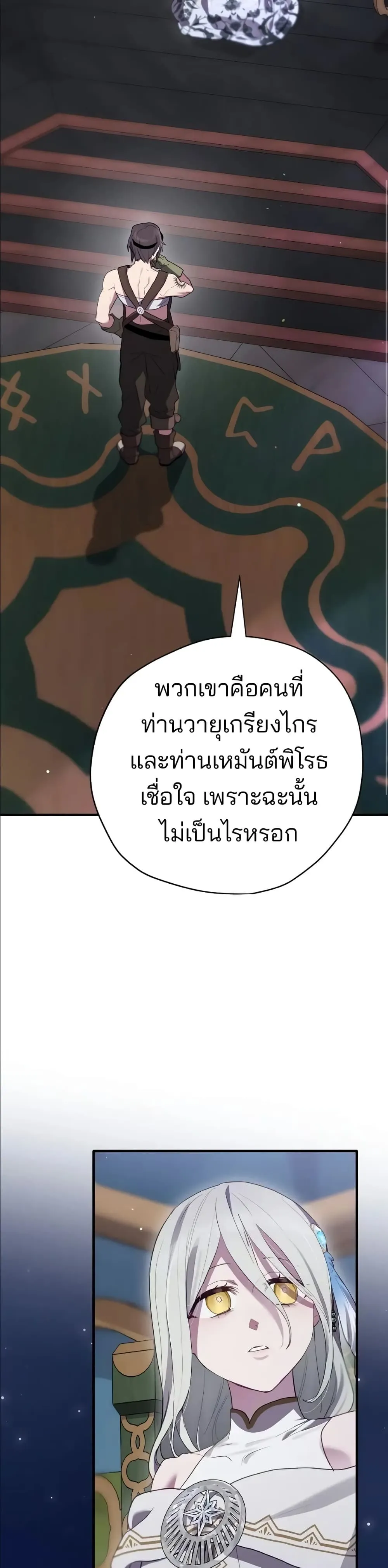 Manga-lc-com อ่านมังงะ อ่านการ์ตูน ออนไลน์ ฟรี Ending Maker ตอนที่ 1 2 3 4 5 6 7 8 9 10 11 12 13 14 ฟรี ไม่มีโฆษณา Manga-lc - อ่าน มังงะ อ่าน การ์ตูน ออนไลน์ อ่านมังงะ ฟรี