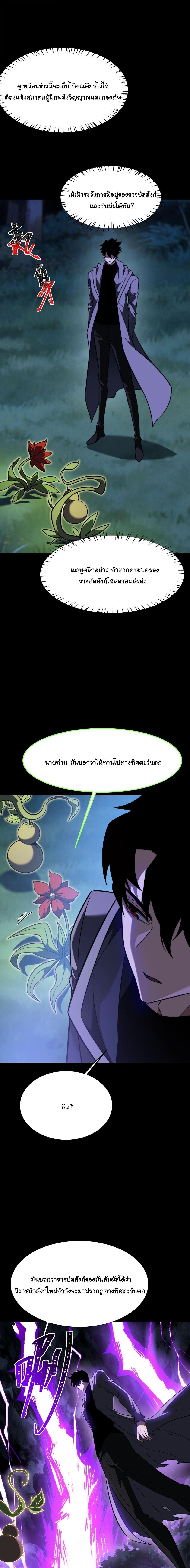 Manga-lc-com อ่านมังงะ อ่านการ์ตูน ออนไลน์ ฟรี After breaking up with the school beauty, I became a martial arts master ตอนที่ 1 2 3 4 5 6 7 8 9 10 11 12 13 14 ฟรี ไม่มีโฆษณา Manga-lc - อ่าน มังงะ อ่าน การ์ตูน ออนไลน์ อ่านมังงะ ฟรี